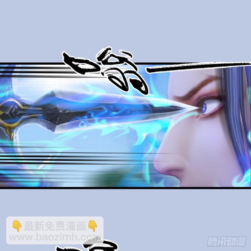 🍼堕玄师 第265话：我只是想拆了这里 第46页