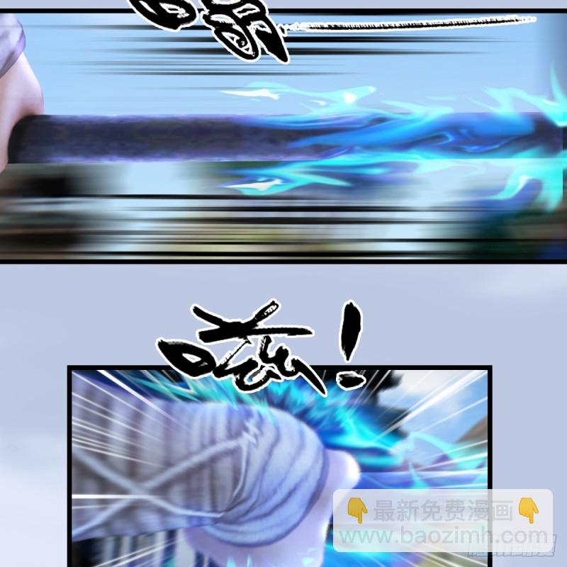 🍼堕玄师 第265话：我只是想拆了这里 第47页