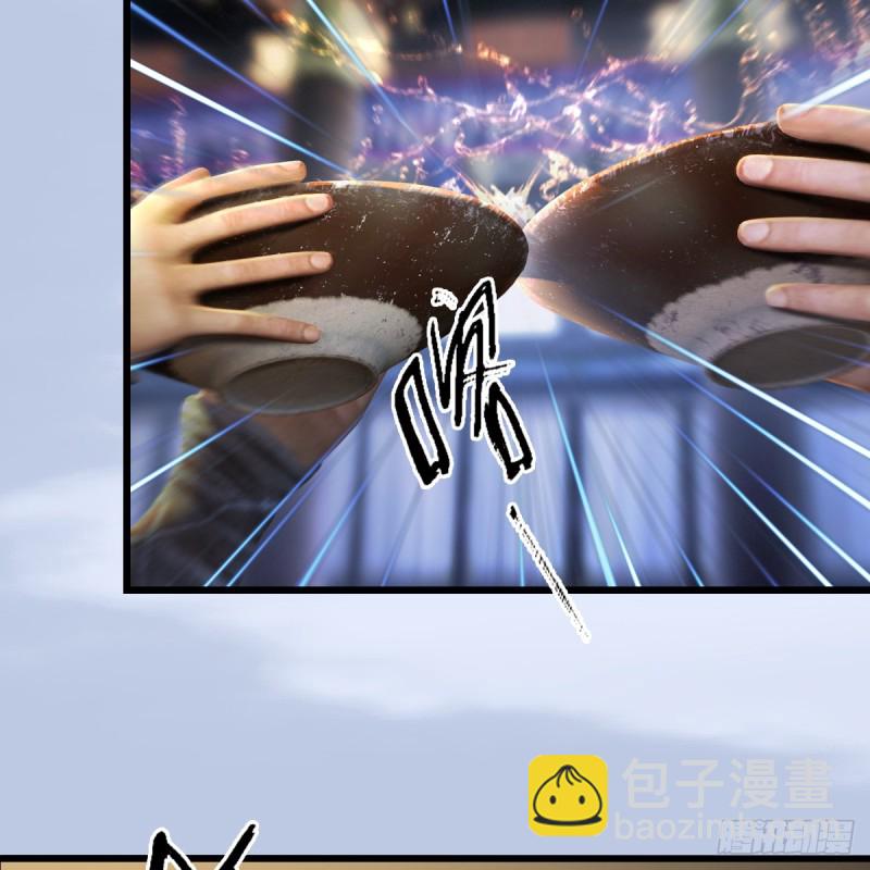 🍼堕玄师 第265话：我只是想拆了这里 第9页