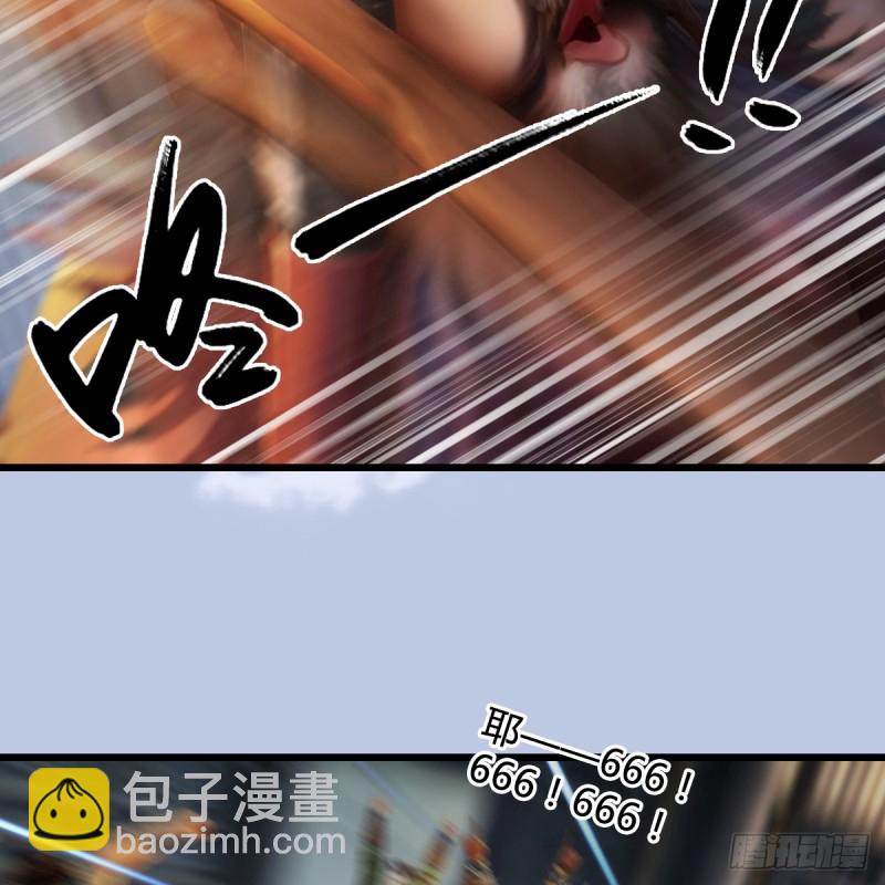 🍼堕玄师 第267话：别跟我讲常理 第11页