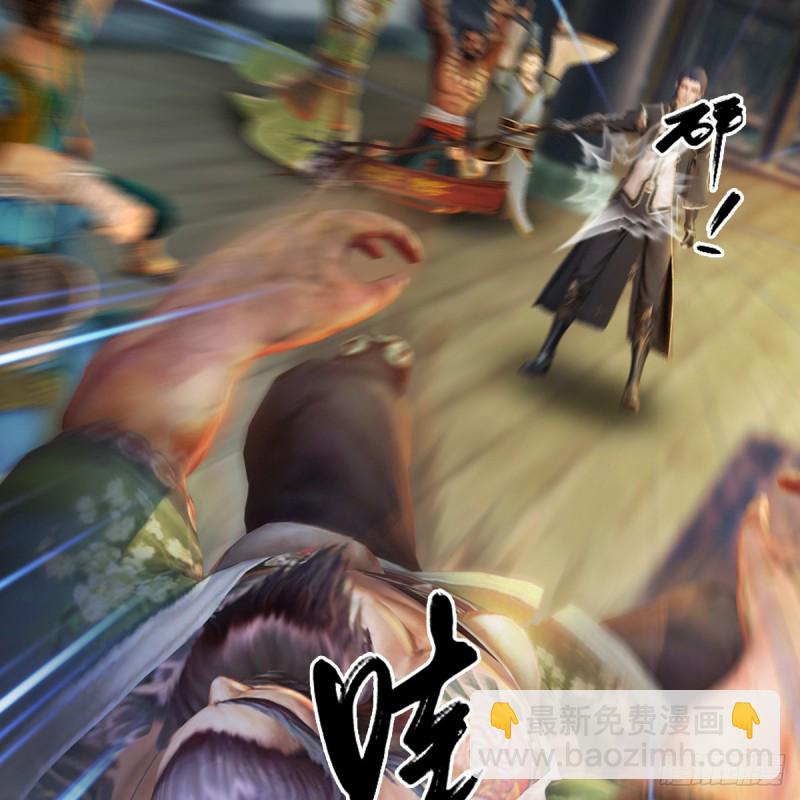 🍼堕玄师 第267话：别跟我讲常理 第12页
