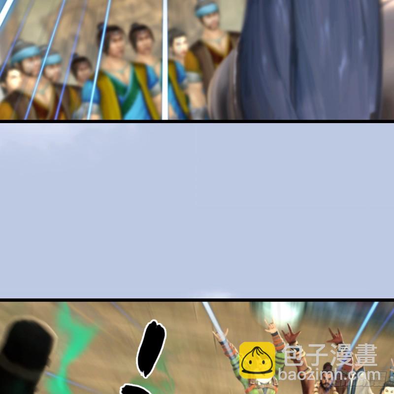 🍼堕玄师 第267话：别跟我讲常理 第18页