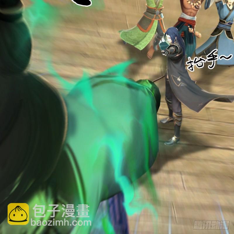 🍼堕玄师 第267话：别跟我讲常理 第19页