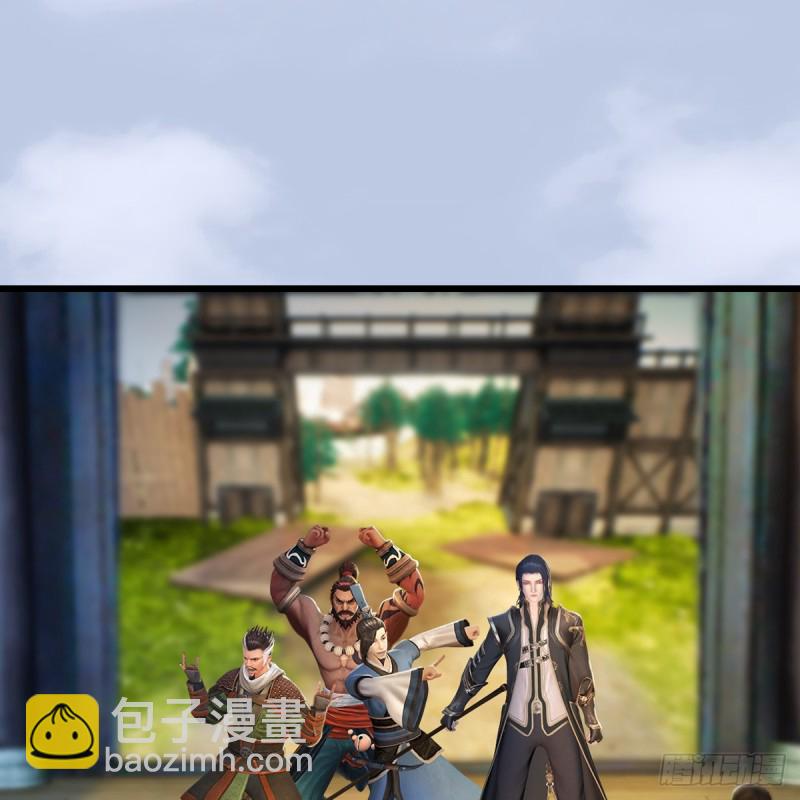 🍼堕玄师 第267话：别跟我讲常理 第2页