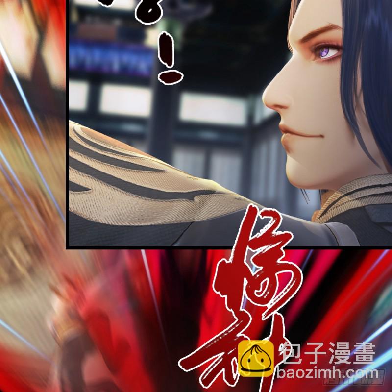 🍼堕玄师 第267话：别跟我讲常理 第23页