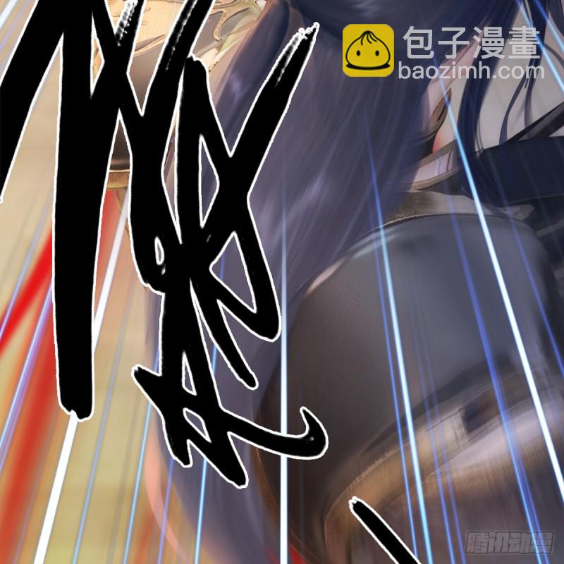 🍼堕玄师 第267话：别跟我讲常理 第25页