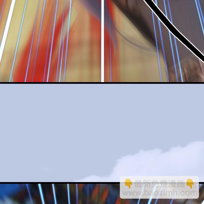 🍼堕玄师 第267话：别跟我讲常理 第26页