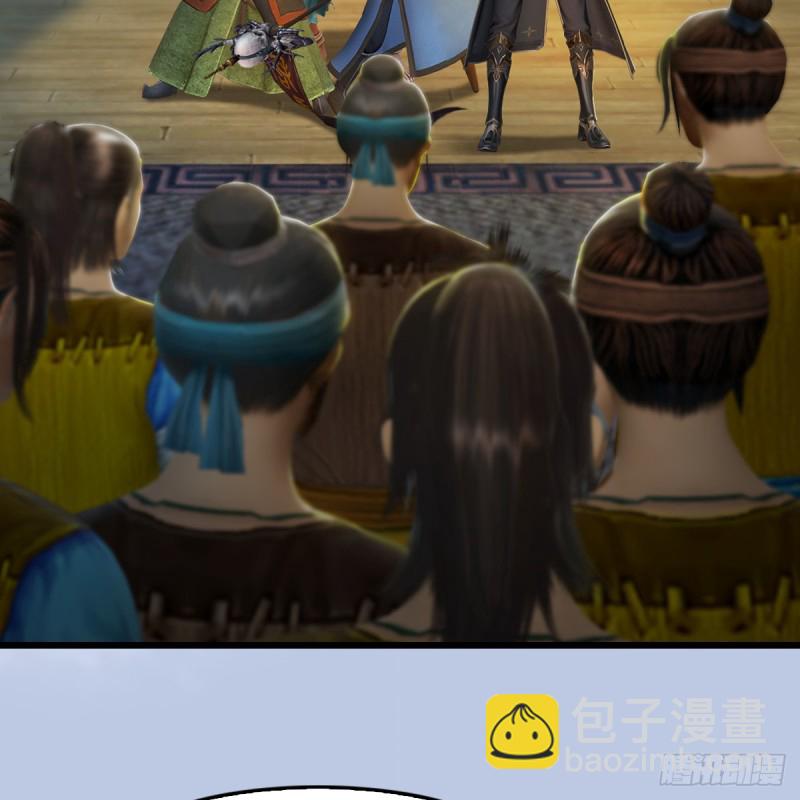 🍼堕玄师 第267话：别跟我讲常理 第3页