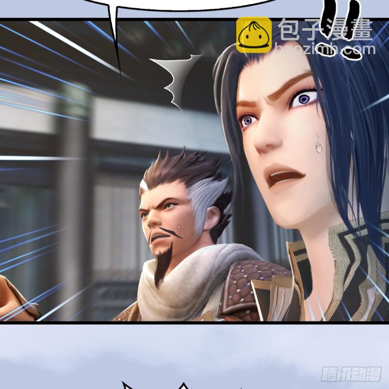 🍼堕玄师 第267话：别跟我讲常理 第34页