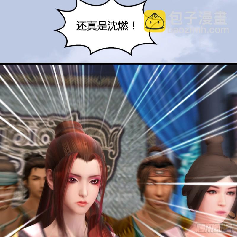 🍼堕玄师 第267话：别跟我讲常理 第35页