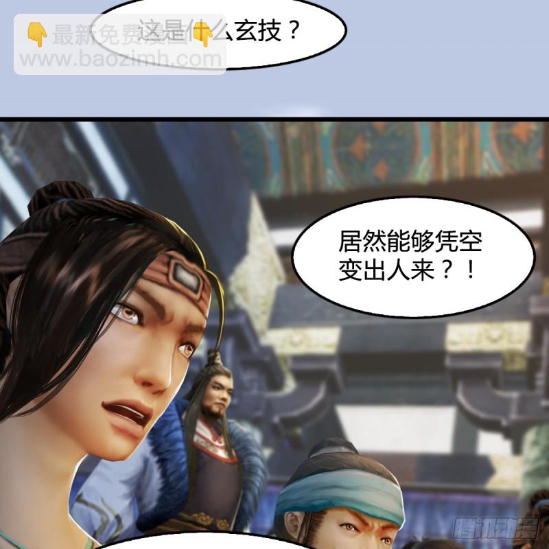 🍼堕玄师 第267话：别跟我讲常理 第4页