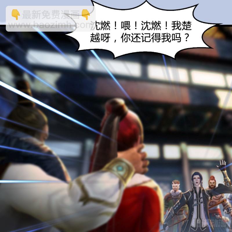 🍼堕玄师 第267话：别跟我讲常理 第42页