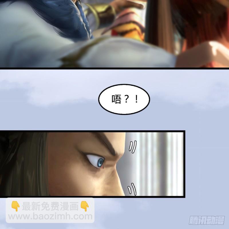 🍼堕玄师 第267话：别跟我讲常理 第50页