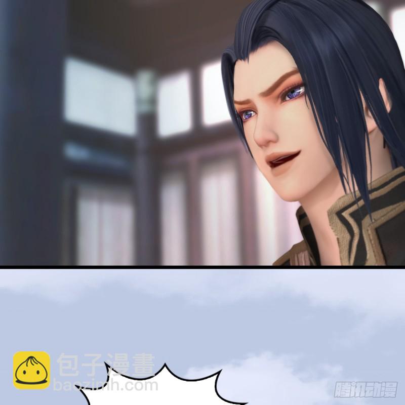 🍼堕玄师 第267话：别跟我讲常理 第7页