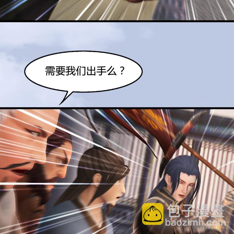 🍼堕玄师 第267话：别跟我讲常理 第9页