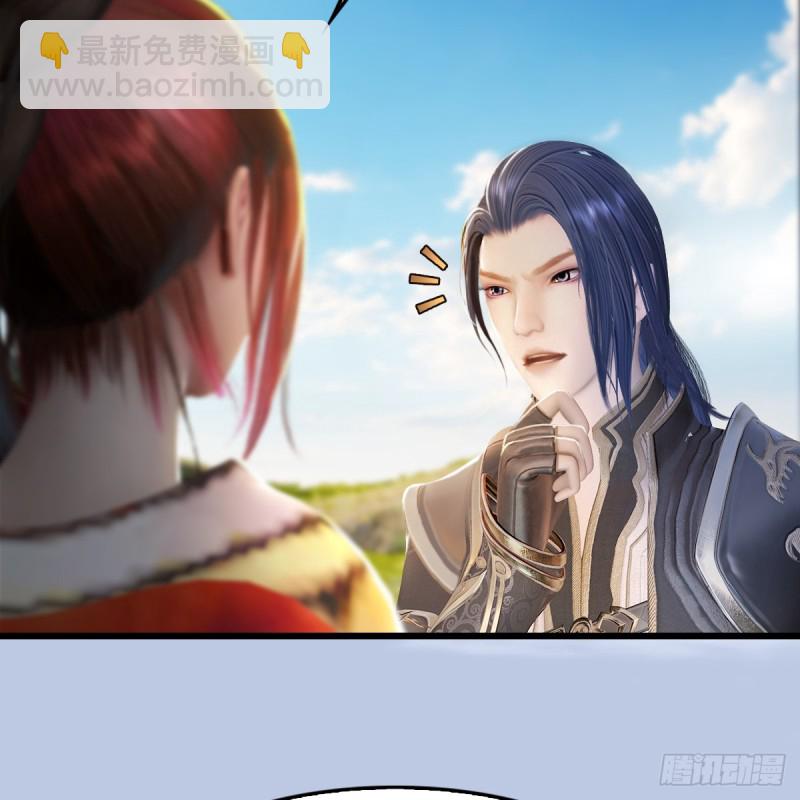🍼堕玄师 第269话：我要你跟在我身边 第14页