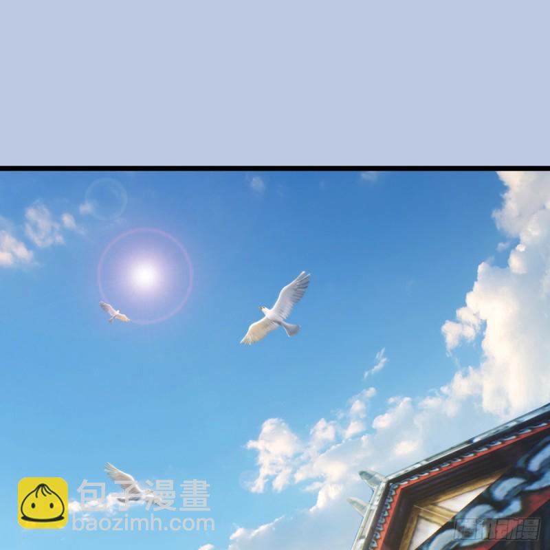 🍼堕玄师 第269话：我要你跟在我身边 第2页