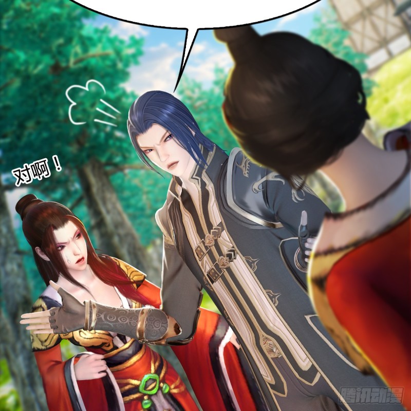 🍼堕玄师 第269话：我要你跟在我身边 第22页