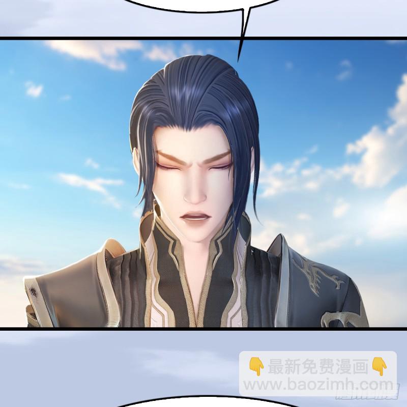 🍼堕玄师 第269话：我要你跟在我身边 第4页
