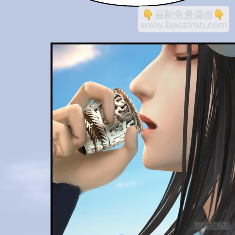 🍼堕玄师 第269话：我要你跟在我身边 第42页