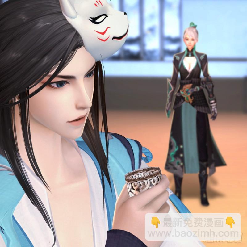 🍼堕玄师 第269话：我要你跟在我身边 第44页