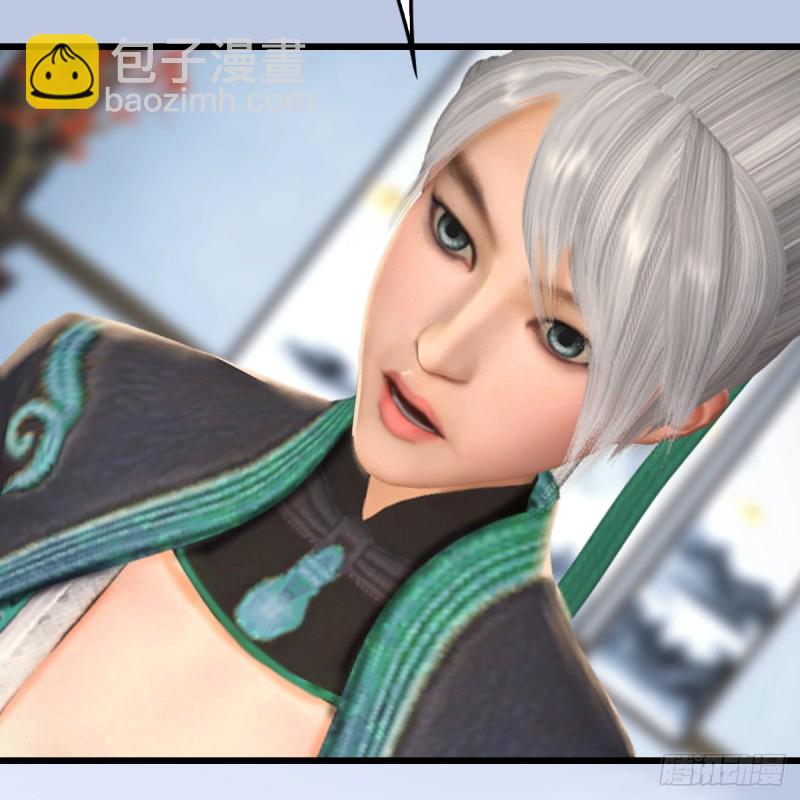 🍼堕玄师 第269话：我要你跟在我身边 第49页