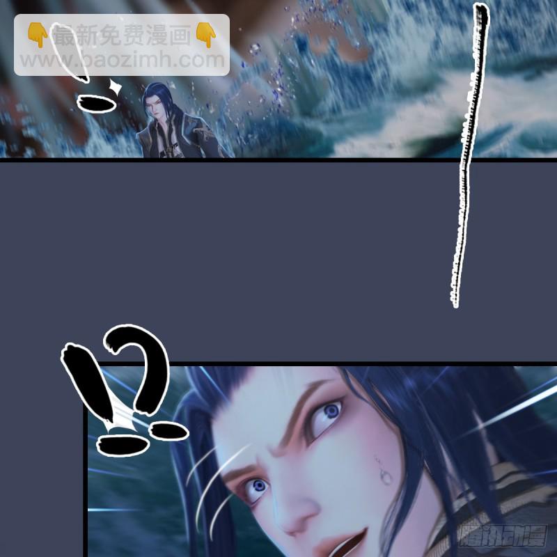 🍼堕玄师 第271话：七星玄兽 第10页