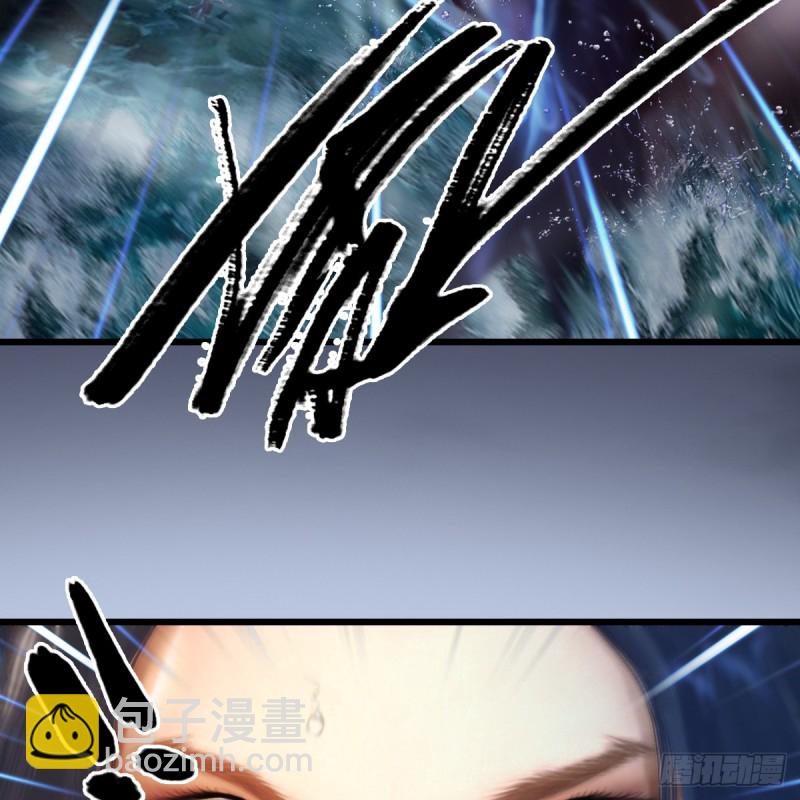 🍼堕玄师 第271话：七星玄兽 第13页