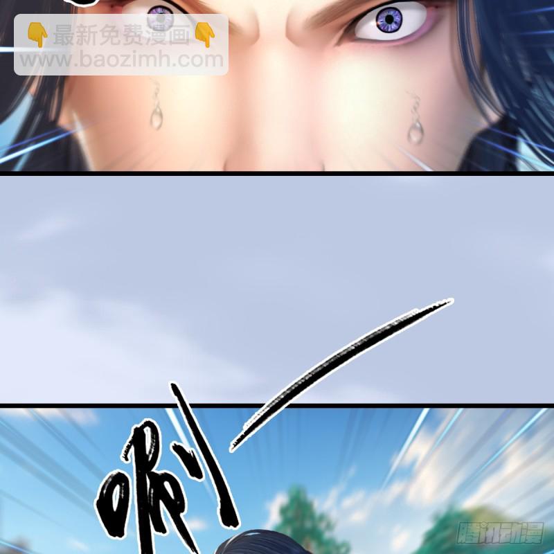 🍼堕玄师 第271话：七星玄兽 第14页