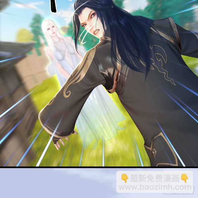 🍼堕玄师 第271话：七星玄兽 第15页