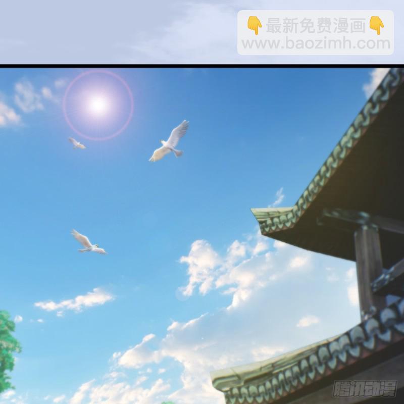 🍼堕玄师 第271话：七星玄兽 第16页