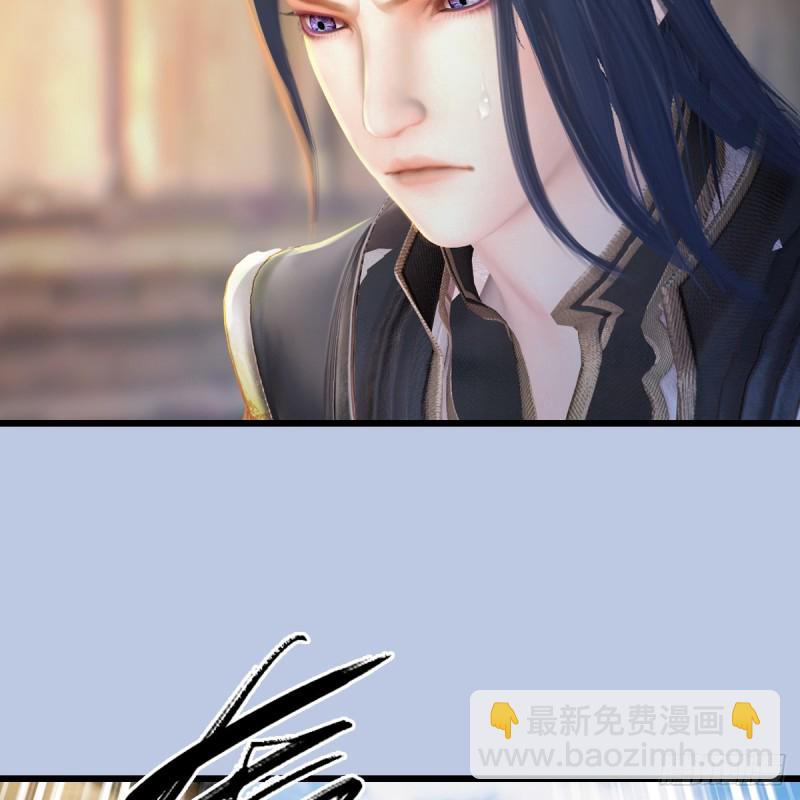 🍼堕玄师 第271话：七星玄兽 第35页