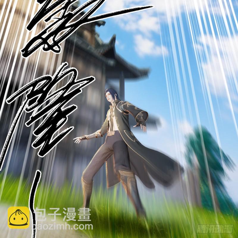 🍼堕玄师 第271话：七星玄兽 第36页