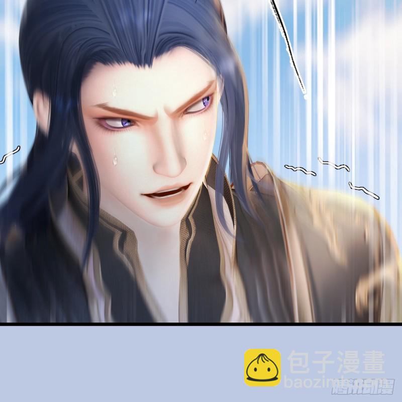 🍼堕玄师 第271话：七星玄兽 第43页