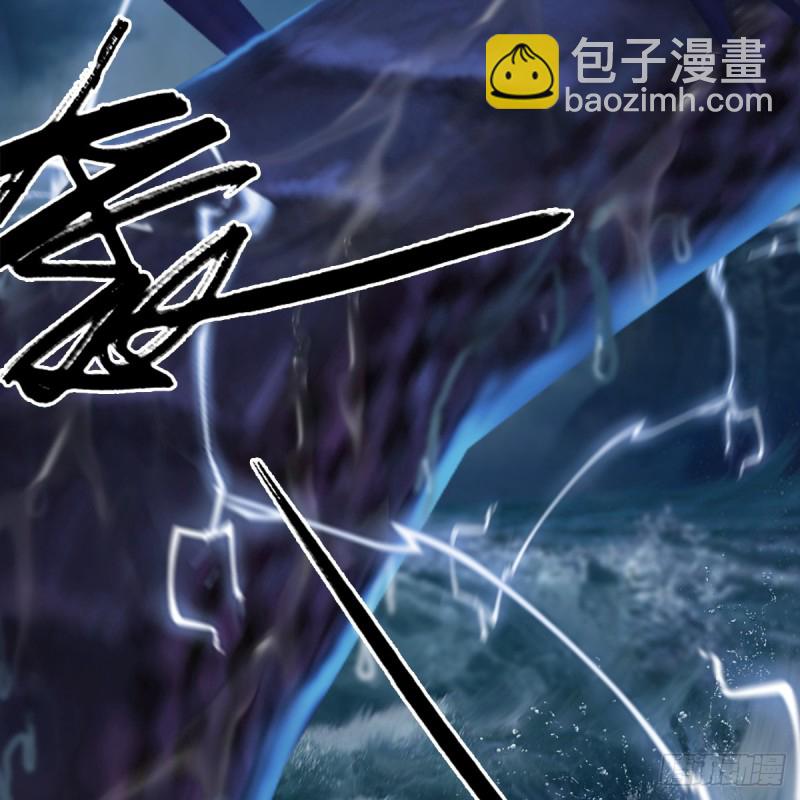 🍼堕玄师 第271话：七星玄兽 第6页