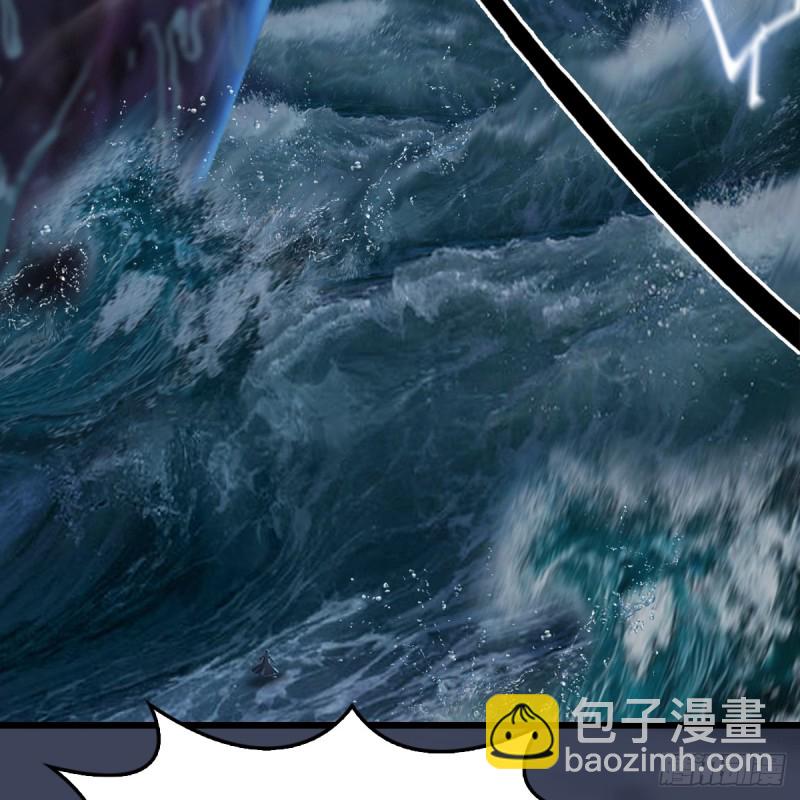 🍼堕玄师 第271话：七星玄兽 第7页