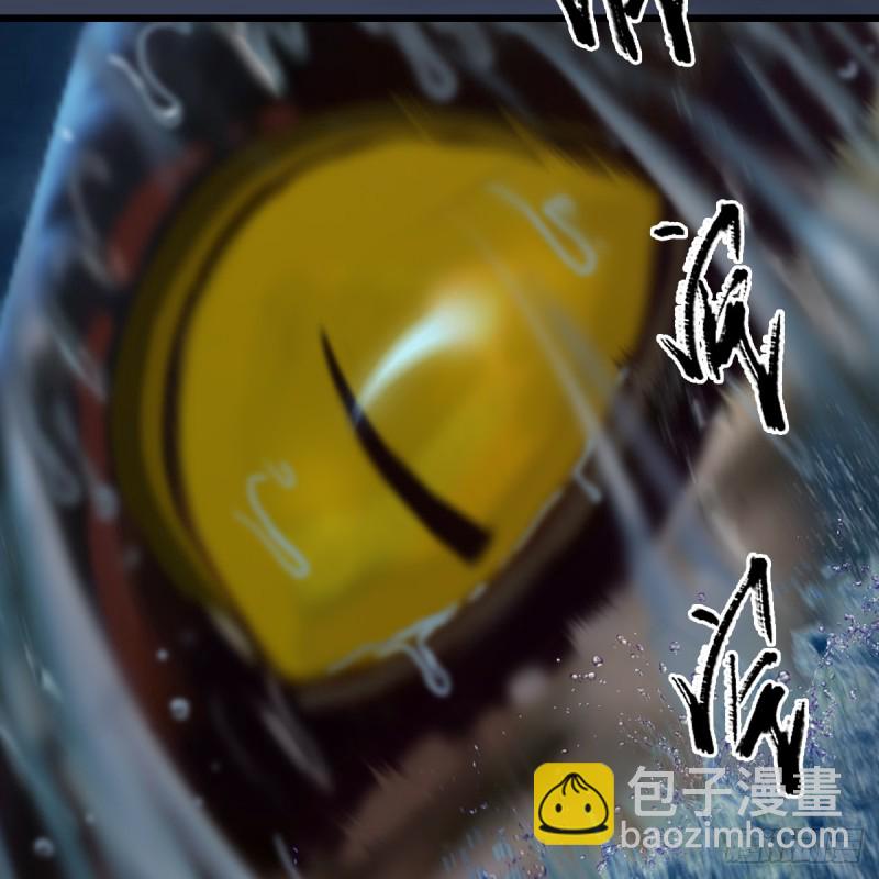 🍼堕玄师 第271话：七星玄兽 第9页