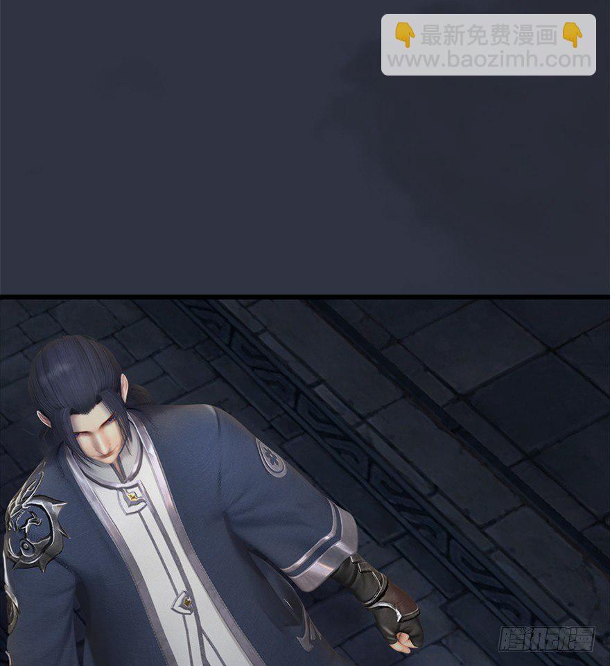 🍼堕玄师 029. 真把我当孙子了么？ 第13页