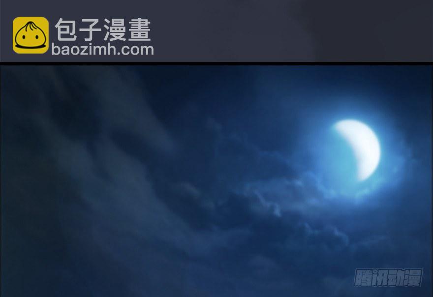 🍼堕玄师 029. 真把我当孙子了么？ 第18页