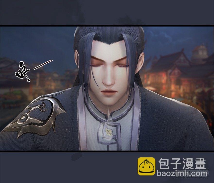 🍼堕玄师 029. 真把我当孙子了么？ 第20页