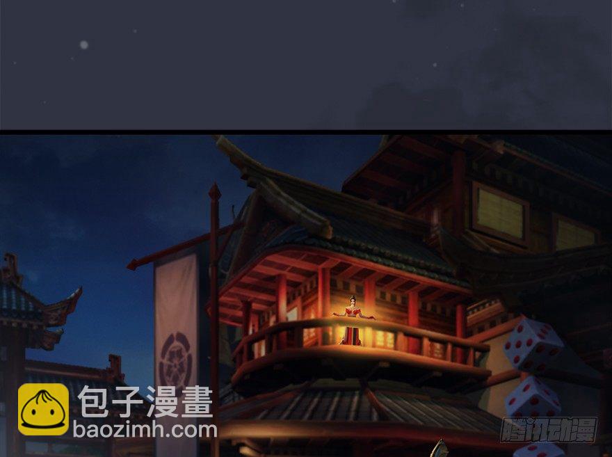 🍼堕玄师 029. 真把我当孙子了么？ 第35页