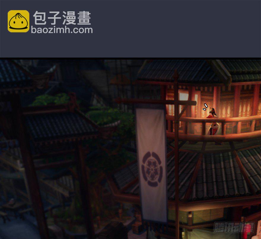 🍼堕玄师 029. 真把我当孙子了么？ 第4页