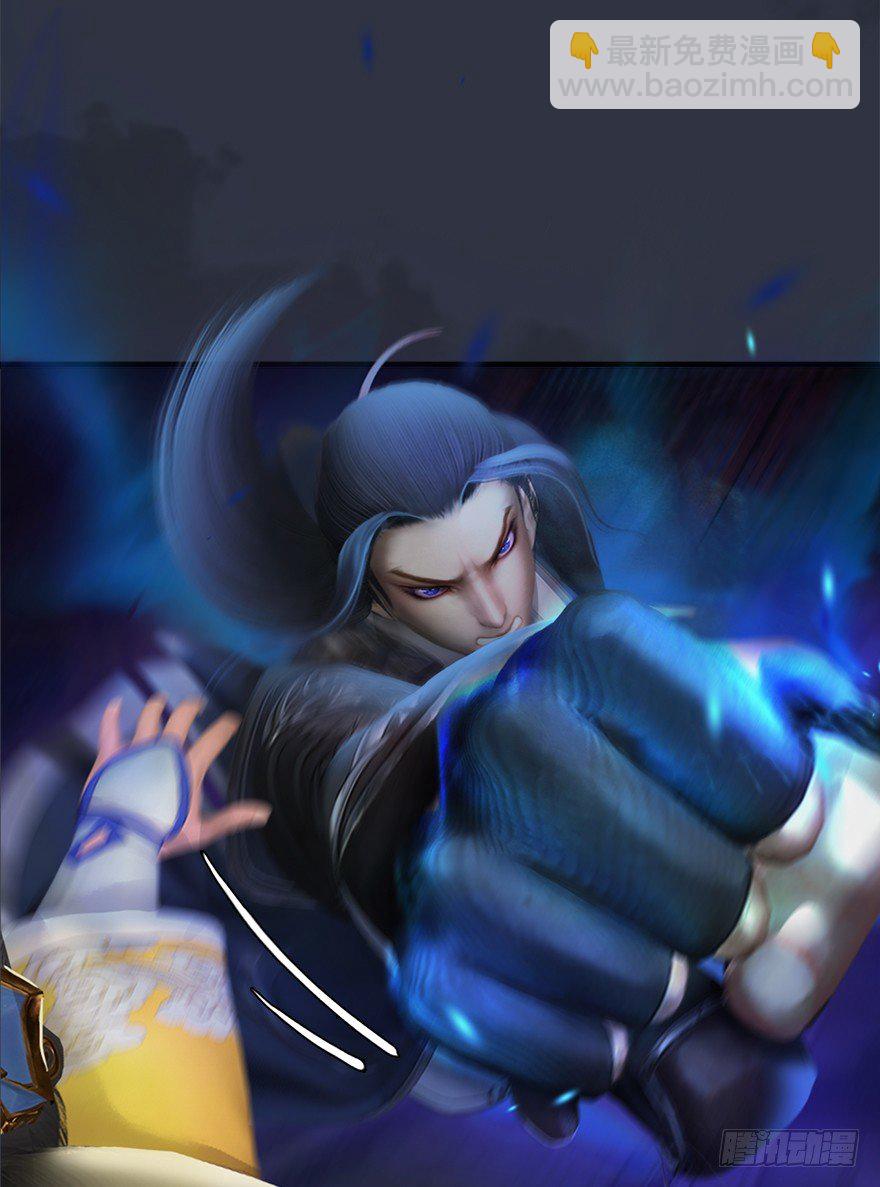 🍼堕玄师 029. 真把我当孙子了么？ 第44页