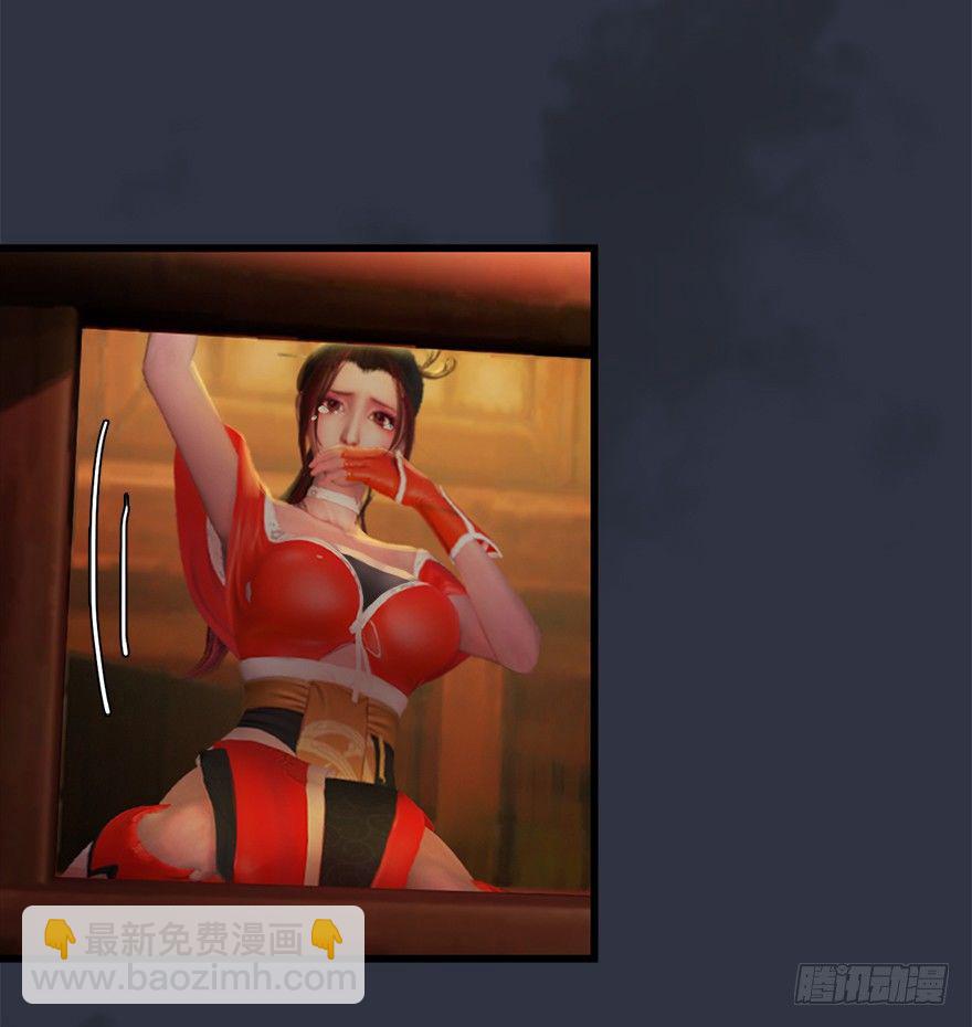 🍼堕玄师 029. 真把我当孙子了么？ 第8页