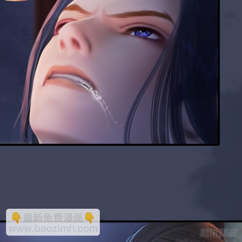 🍼堕玄师 第273话：又遇海玄兽 第11页