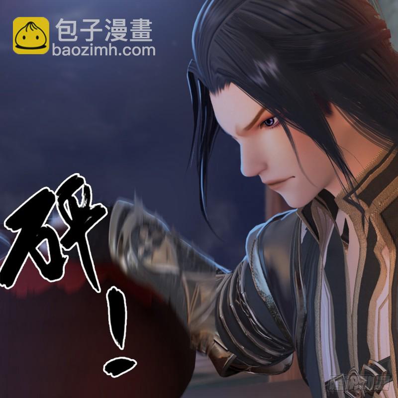 🍼堕玄师 第273话：又遇海玄兽 第12页