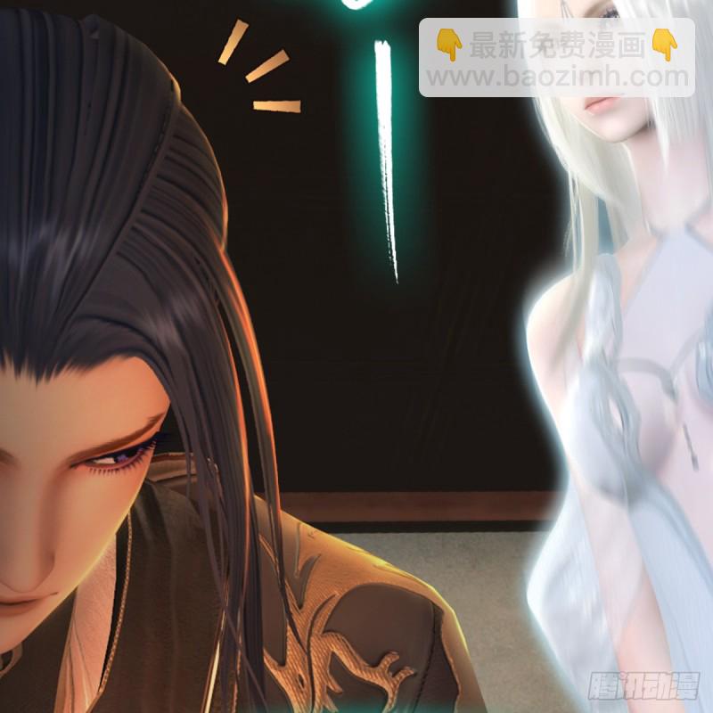 🍼堕玄师 第273话：又遇海玄兽 第14页