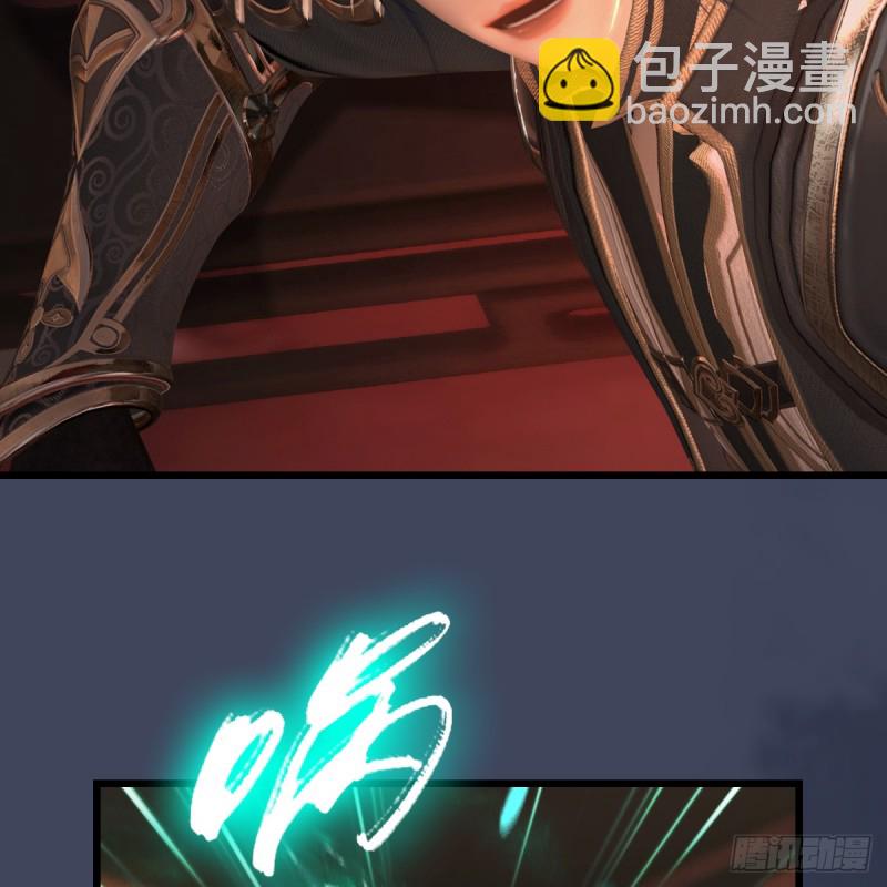🍼堕玄师 第273话：又遇海玄兽 第17页