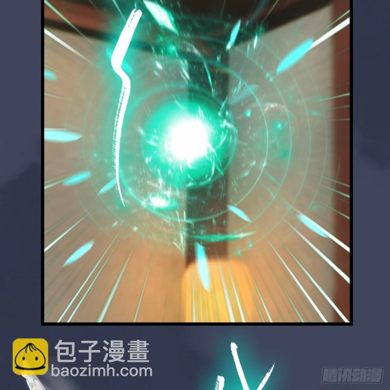 🍼堕玄师 第273话：又遇海玄兽 第18页