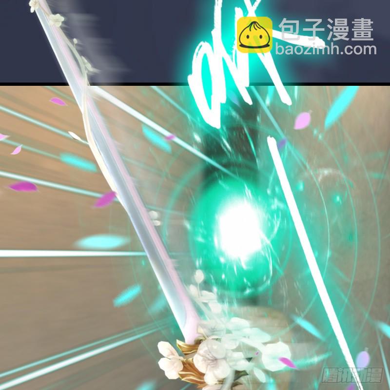 🍼堕玄师 第273话：又遇海玄兽 第19页